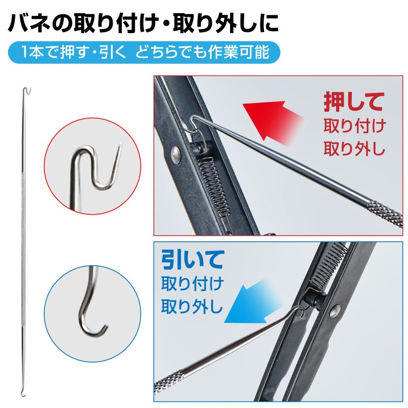 Hozan P-64 Stainless Steel Spring Wrench - Image 2